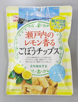 瀬戸内のレモン香るごぼうチップス