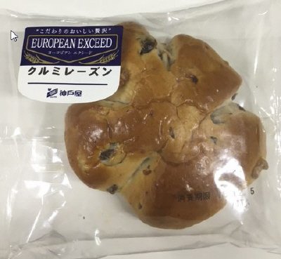 ＥＸクルミレーズン