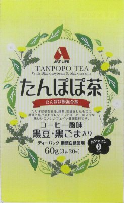 アート・たんぽぽ茶ティーパック　20P