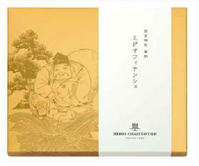 えびすフィナンシェ