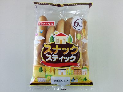 スナックスティック