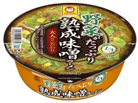 野菜がたっぷり熟成味噌ラーメン