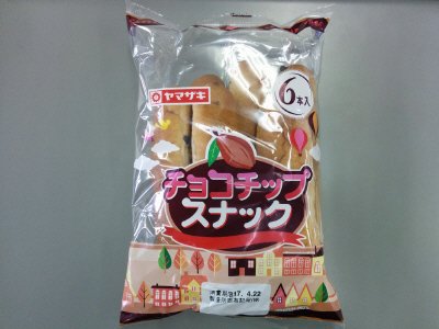 チョコチップスナック