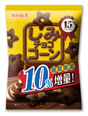 しみチョココーン