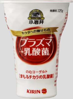 カラダへの贈りものプラズマ乳酸菌のむヨーグルト