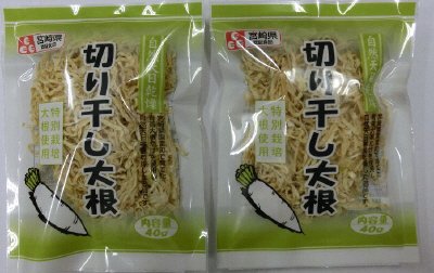 宮崎県国富町産切干大根特別栽培大根使用