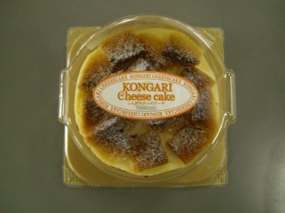 こんがりチ－ズケ－キ