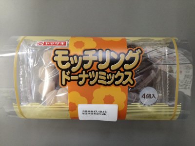 モッチリングドーナツミックス