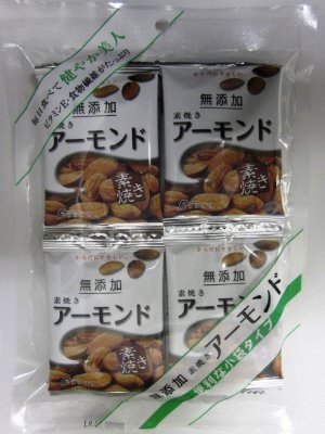無添加素焼きアーモンド