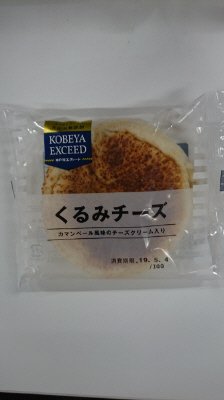 ＥＸくるみチーズ