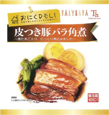 おにくDELI　皮つき豚バラ角煮