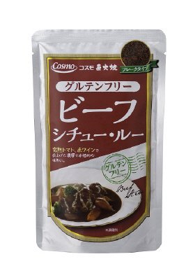 直火焼　グルテンフリー　ビーフシチュー・ルー
