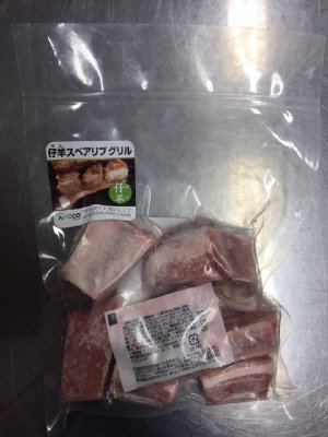 ラムスペアリブカット（スパイス付）