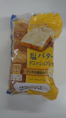 塩バターデニッシュブレッド