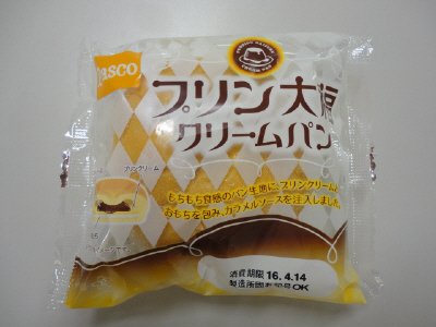 プリン大福クリームパン