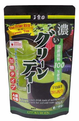 濃いグリーンティー