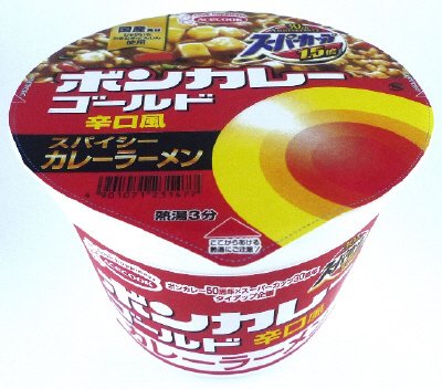 スーパーカップ１．５倍　ボンカレーゴールド辛口風　カレーラーメン