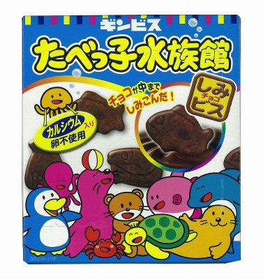 たべっ子水族館