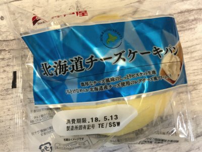 北海道チーズケーキパン