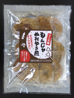 もんじゃぬれやき煎　ソース味