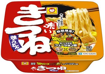 ドラゴンボール超　赤いきつね　焼うどん