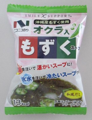 オクラ入もずくスープ
