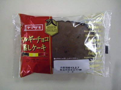 ベルギーチョコ蒸しケーキ