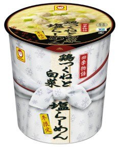 鶏つくねと白菜塩らーめん冬限定