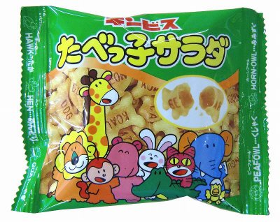 たべっ子サラダ