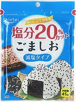 減塩タイプごましお黒４５ｇ