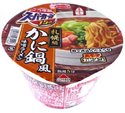 スーパーカップ１．５倍　ご当地鍋札幌編　かに鍋風味噌ラーメン