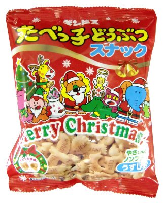 たべっ子どうぶつスナック　クリスマス
