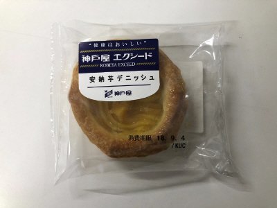 ＥＸ安納芋デニッシュ