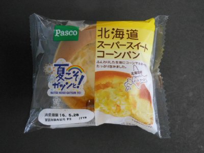 北海道スーパースイートコーンパン