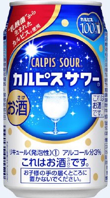 アサヒ　カルピスサワー２種アソート（６缶）