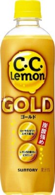 Ｃ.Ｃ.レモン　ゴールド
