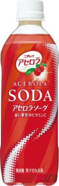 アセロラソーダ