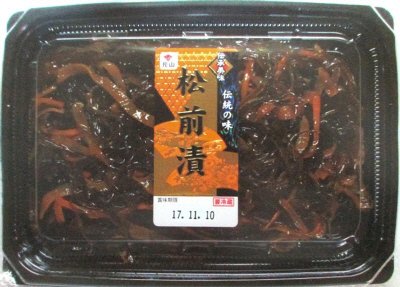 松前漬150ｇ