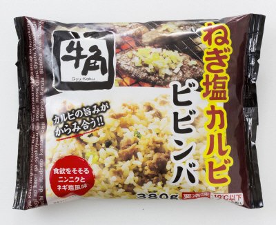 牛角ねぎ塩カルビビビンバ