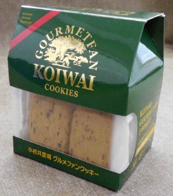 グルメファンクッキー[森の仲間たち]森の収穫祭