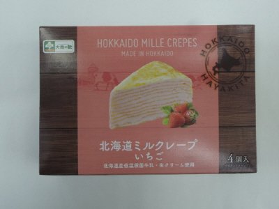 北海道ミルクレープいちご4P