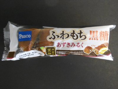 ふわもち黒糖　あずきみるく