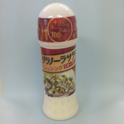 グラノーラサラダドレッシング