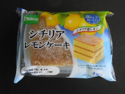 シチリアレモンケーキ4個入