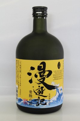 漫遊記　干しいも焼酎