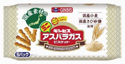 国産素材のミニアスパラガス