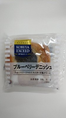 ＥＸブルーベリーデニッシュ