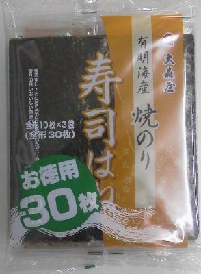 Ｎ　有明海産　焼のり　寿司はね３帖