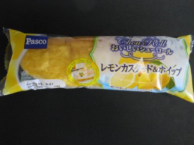 おいしいシューロールレモンカスタード＆ホイップ