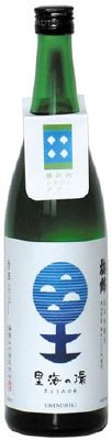 純米吟醸酒　里海の環